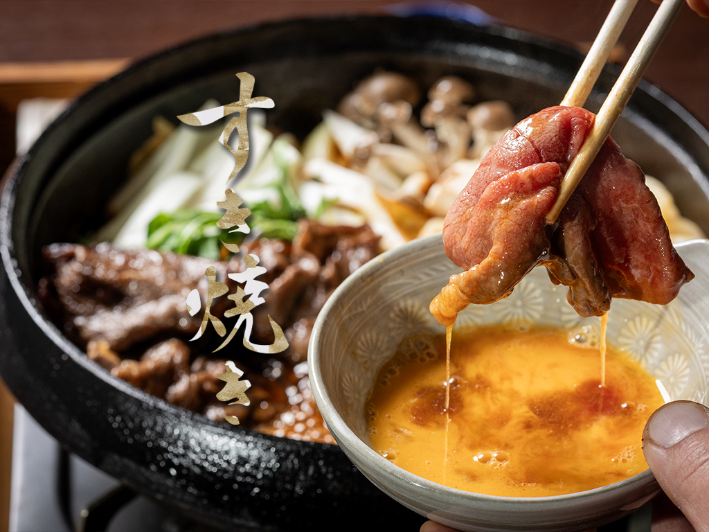 【冬の美食フェア】金ラベルオリーブ牛すき焼き