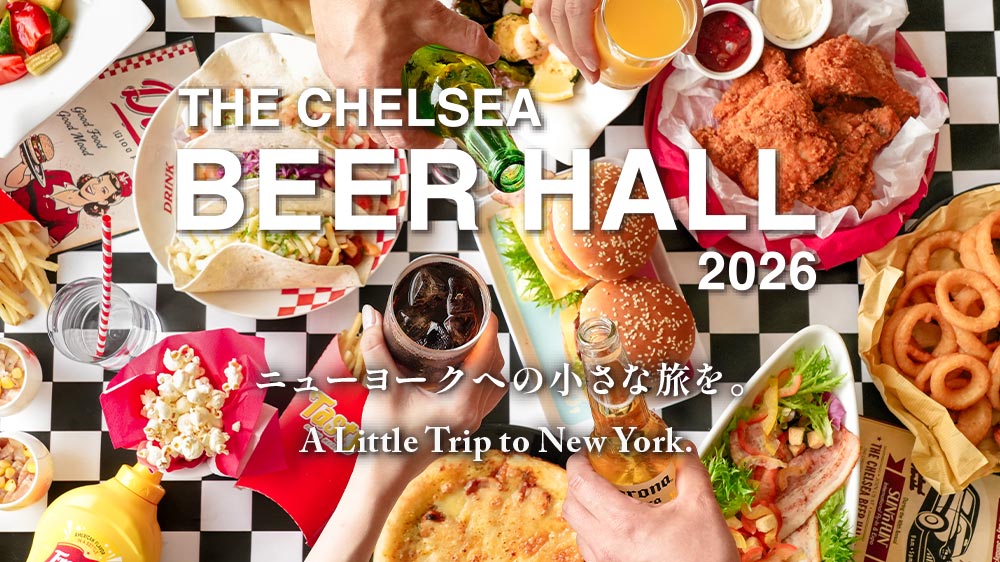 THE CHELSEA BEER HALL 2026